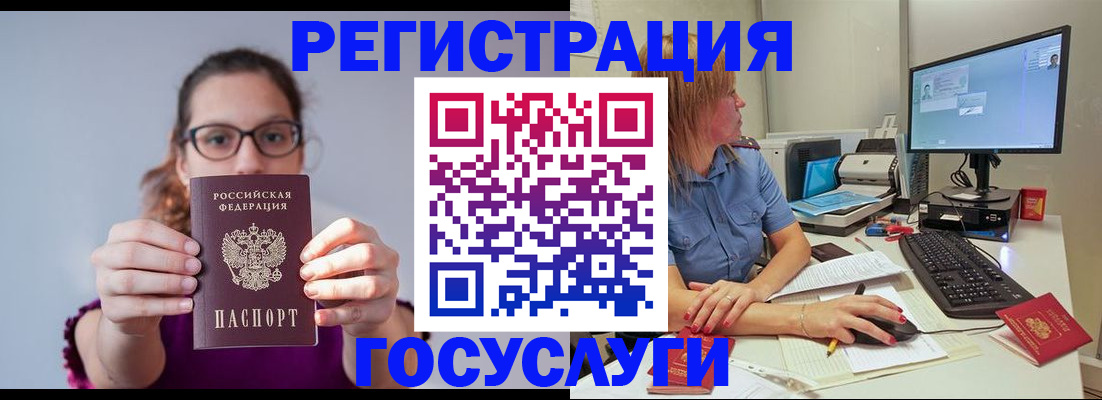 пропишу в квартире в Реутове