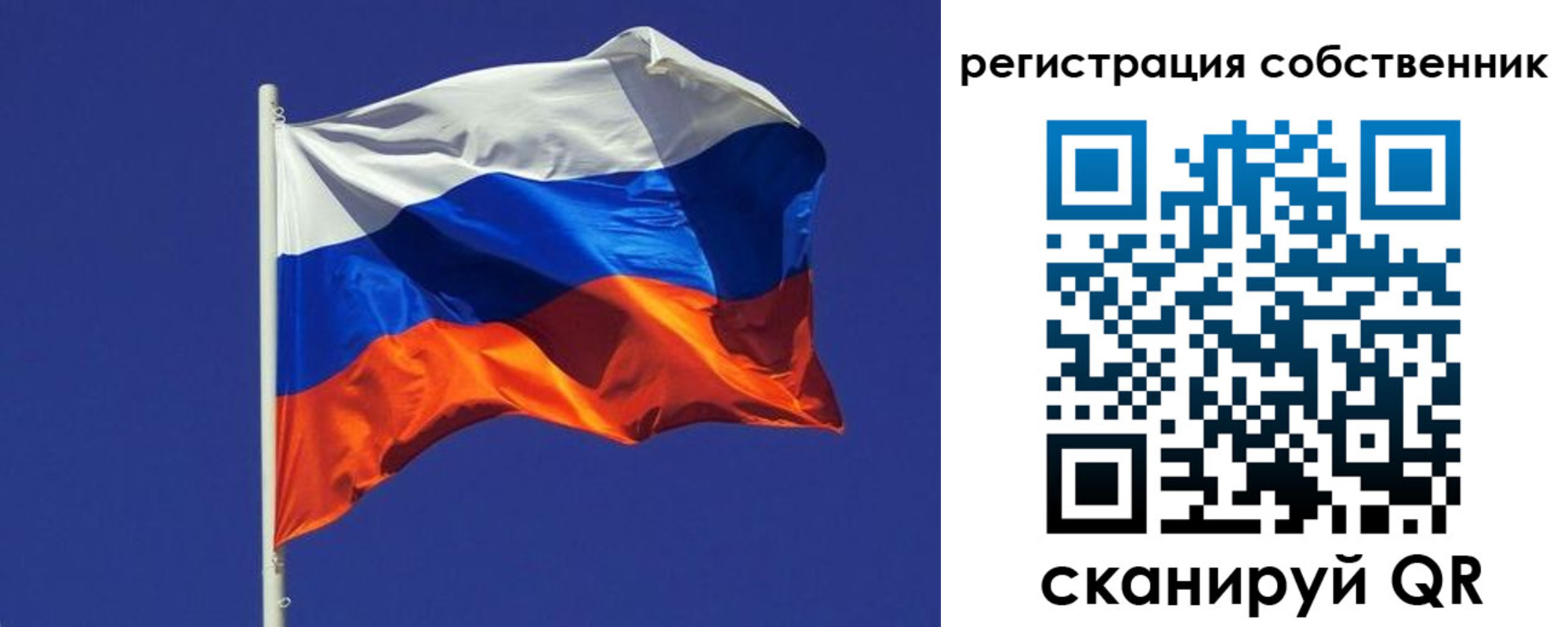 временная регистрация 2025 в Реутове