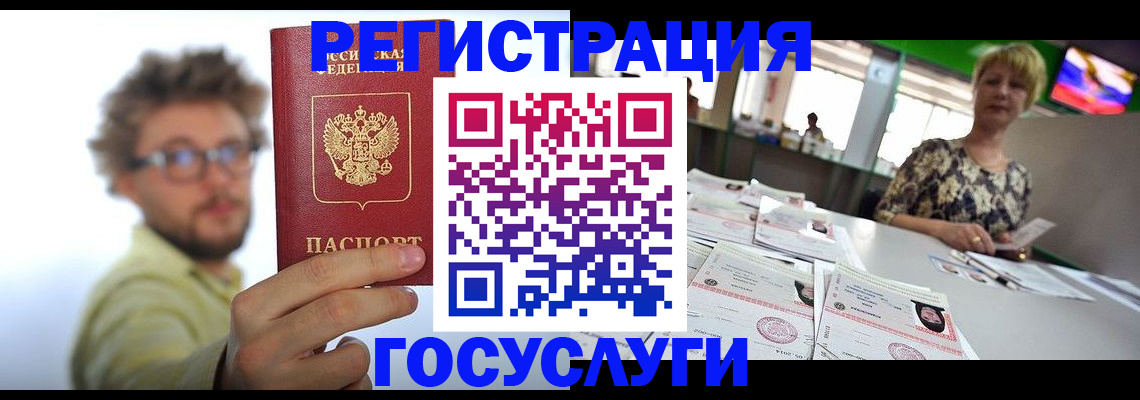 найти адрес прописки в Реутове